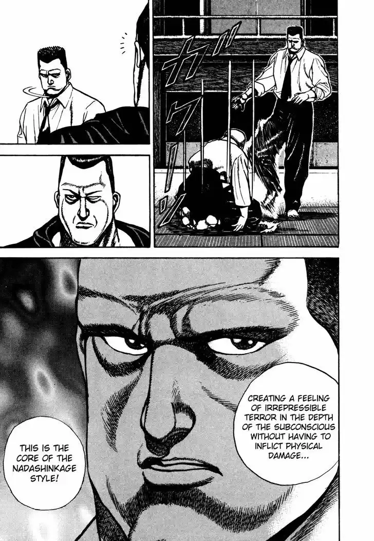 Koukou Tekkenden Tough 117