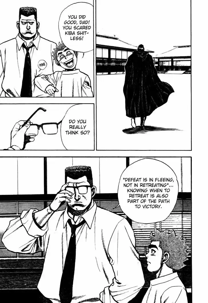 Koukou Tekkenden Tough 117