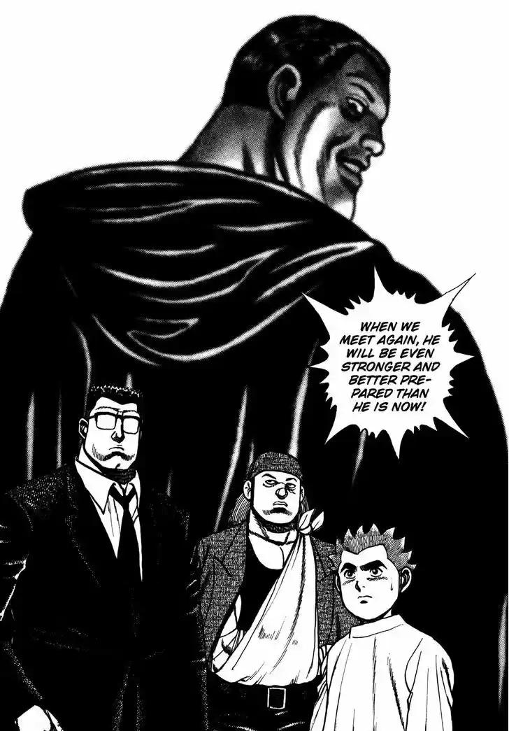 Koukou Tekkenden Tough 117