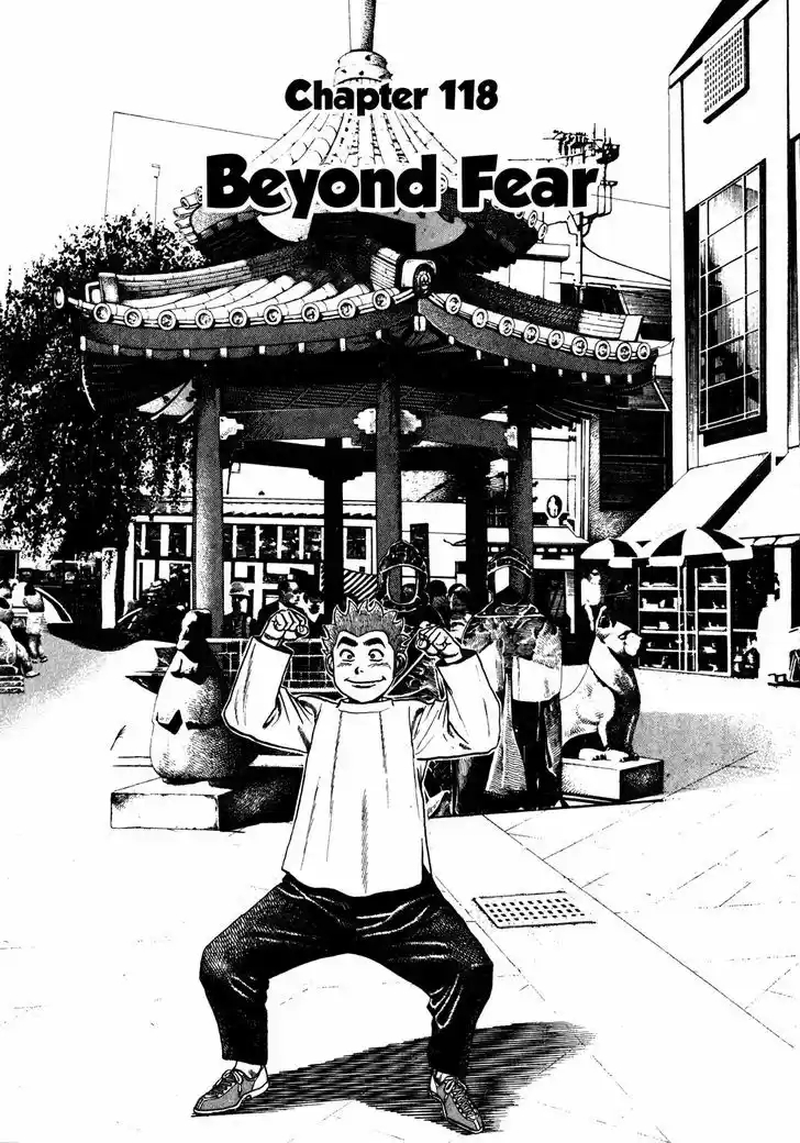 Koukou Tekkenden Tough 118