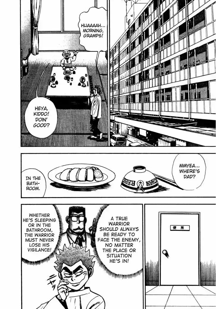 Koukou Tekkenden Tough 118