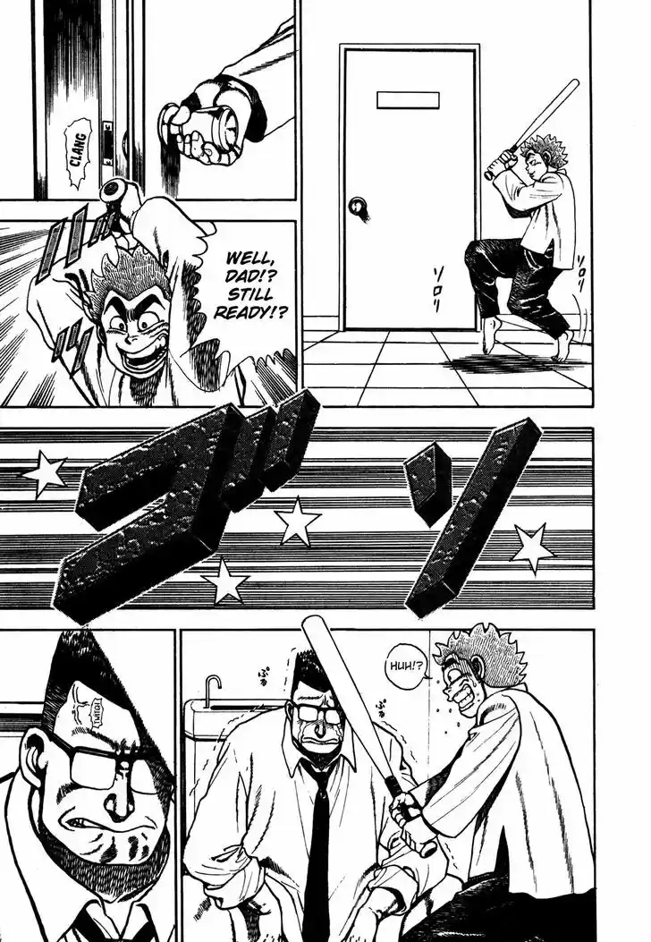 Koukou Tekkenden Tough 118