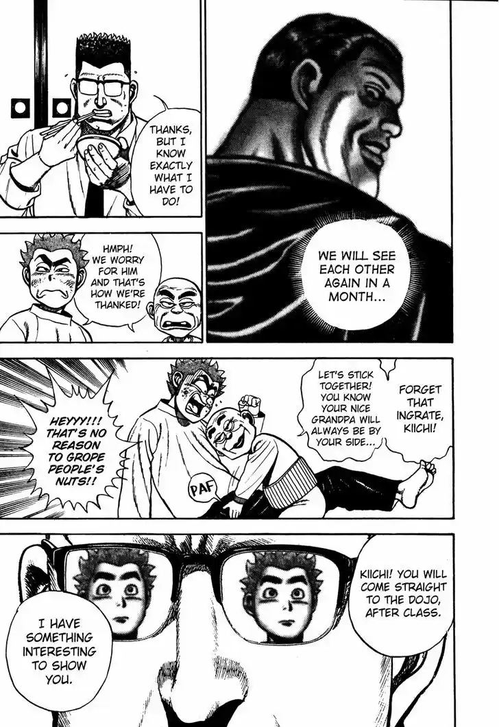 Koukou Tekkenden Tough 118