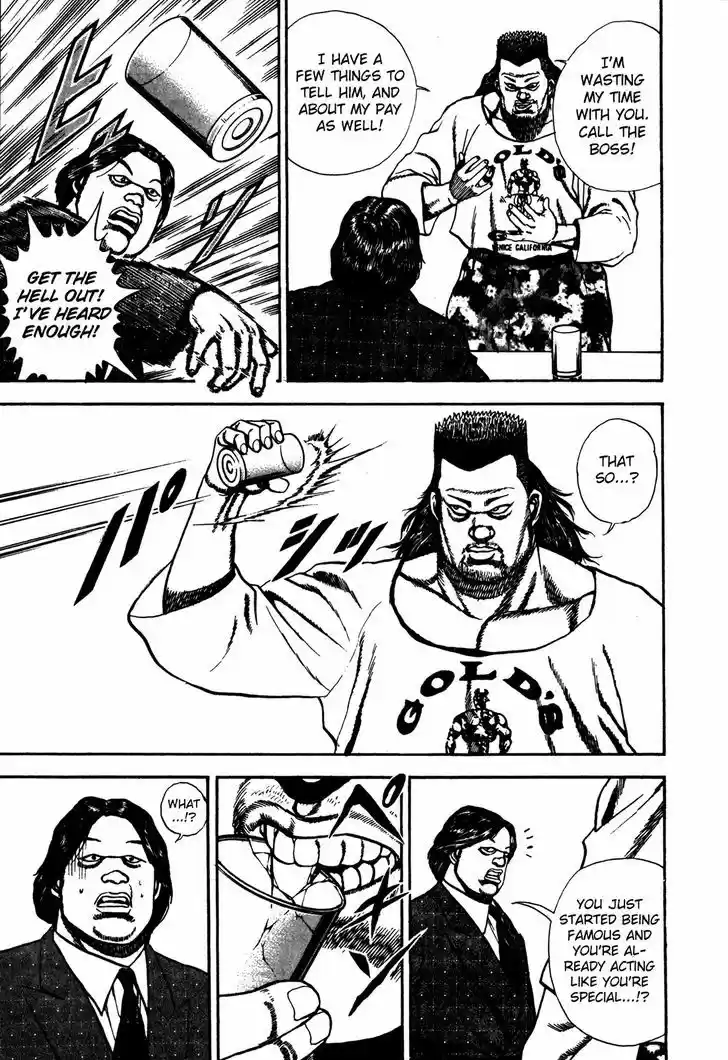 Koukou Tekkenden Tough 118