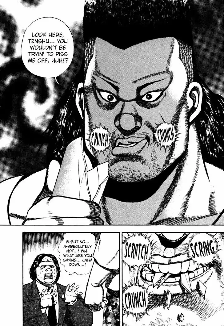 Koukou Tekkenden Tough 118