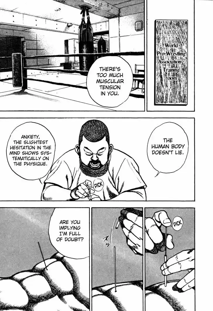 Koukou Tekkenden Tough 118