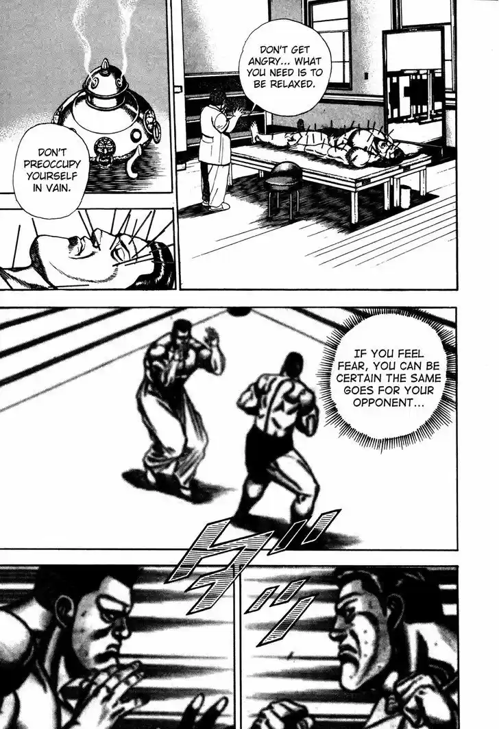 Koukou Tekkenden Tough 118