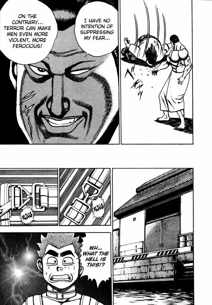 Koukou Tekkenden Tough 118