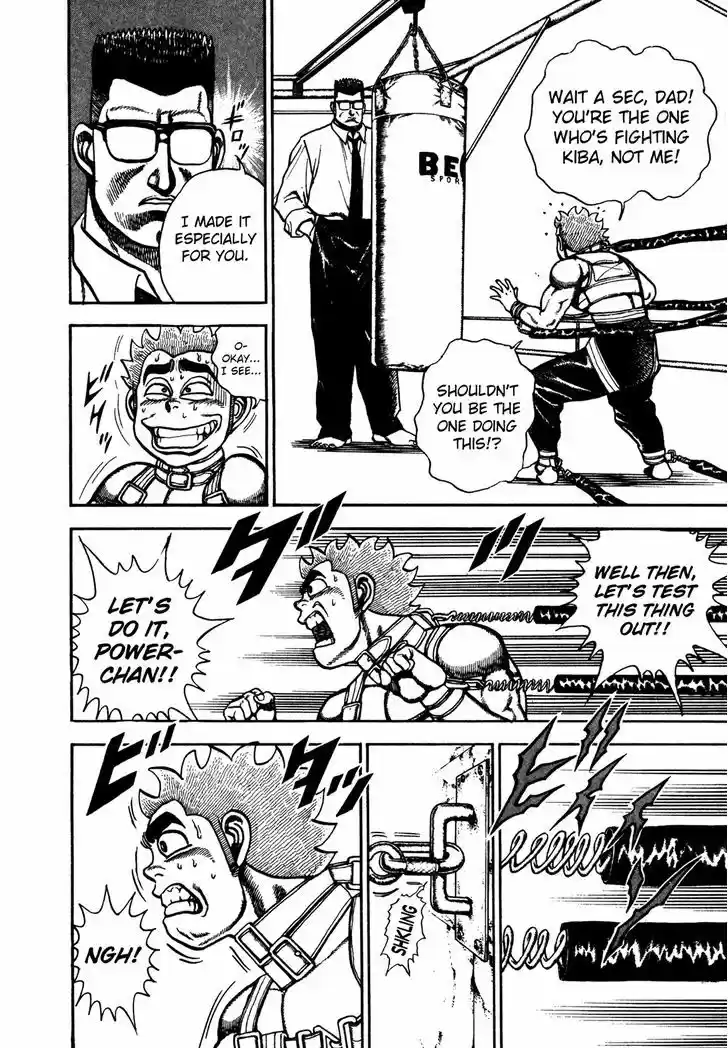 Koukou Tekkenden Tough 119