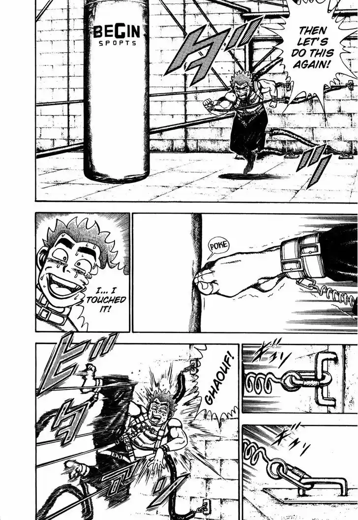 Koukou Tekkenden Tough 119