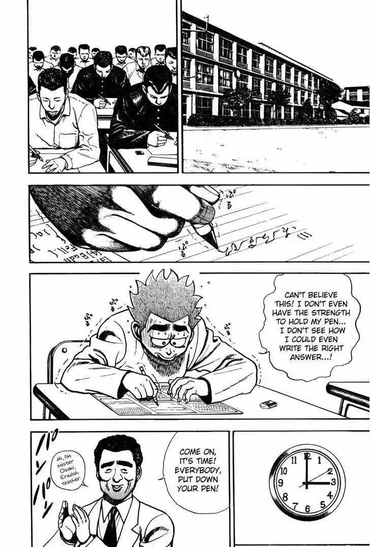 Koukou Tekkenden Tough 119