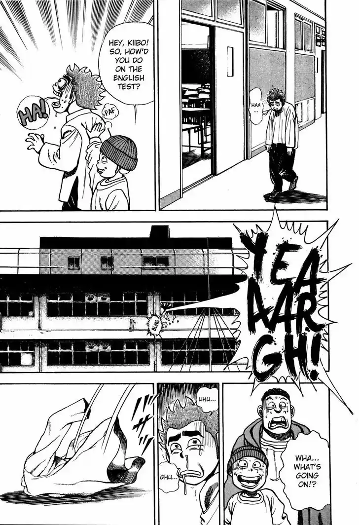 Koukou Tekkenden Tough 119