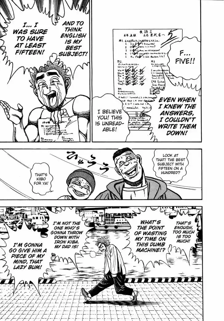 Koukou Tekkenden Tough 119