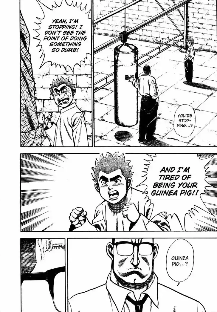 Koukou Tekkenden Tough 119