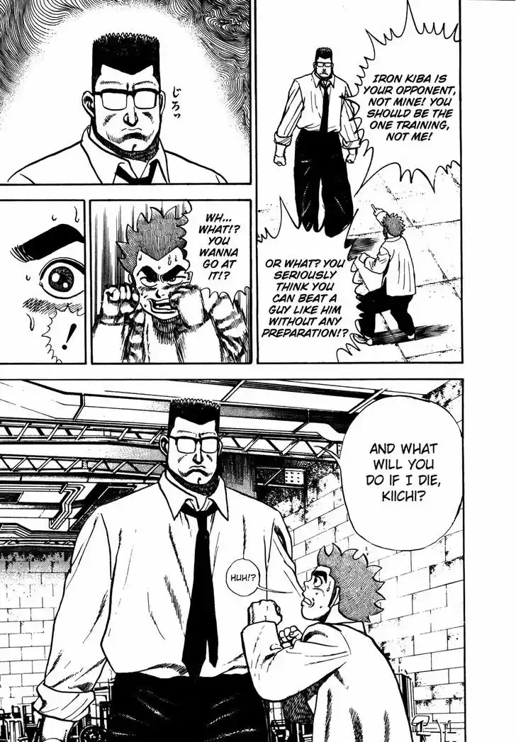 Koukou Tekkenden Tough 119