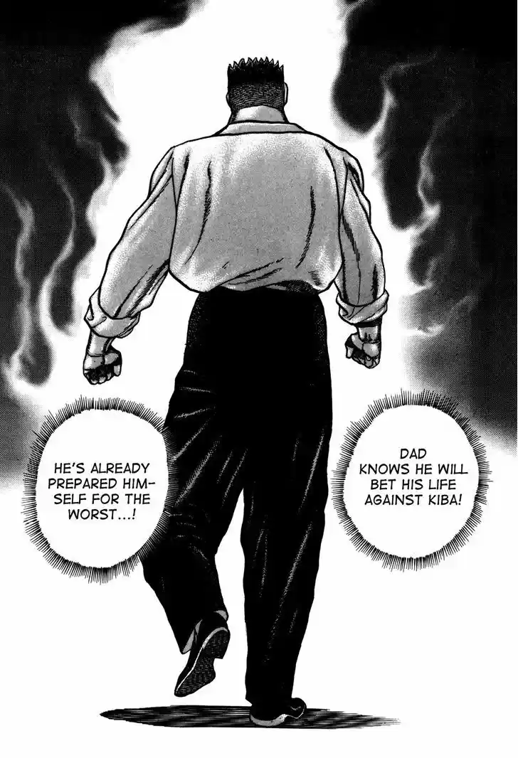 Koukou Tekkenden Tough 119