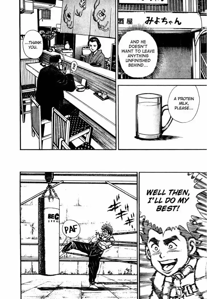 Koukou Tekkenden Tough 119