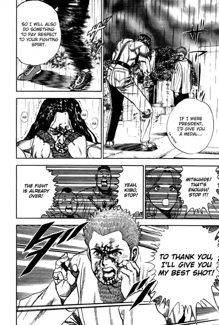 Koukou Tekkenden Tough 12