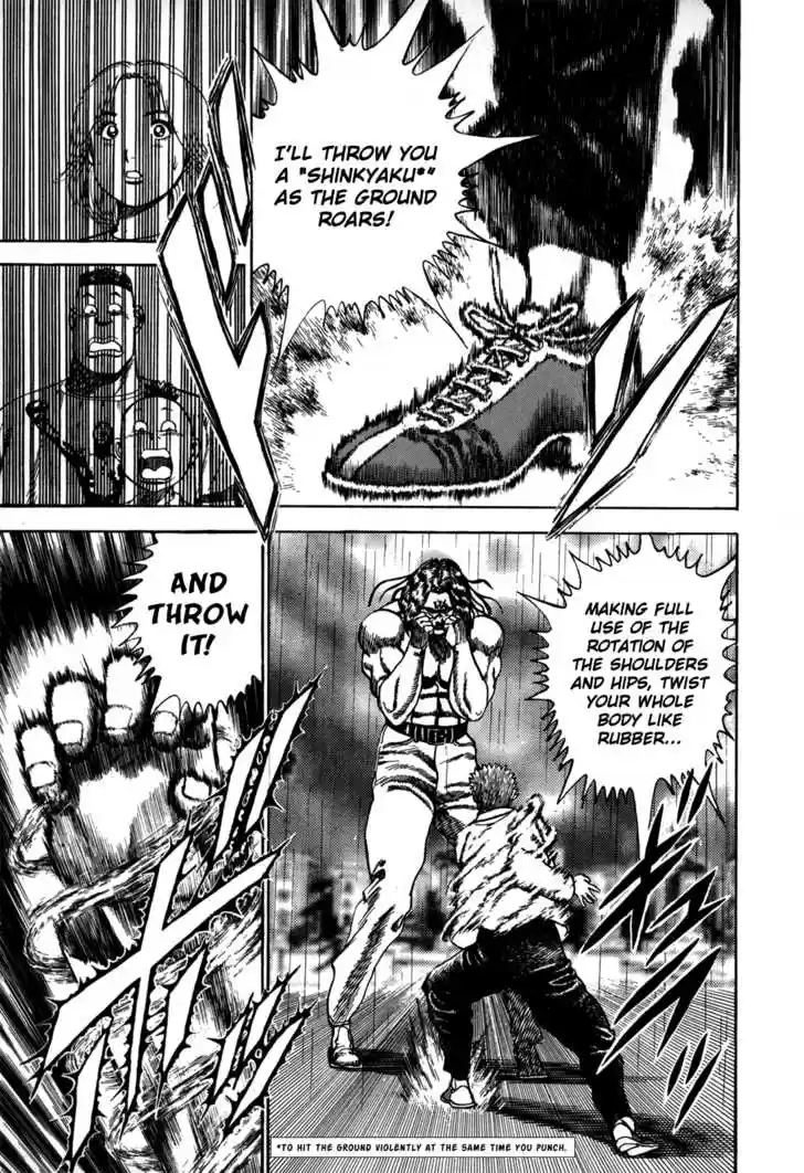 Koukou Tekkenden Tough 12