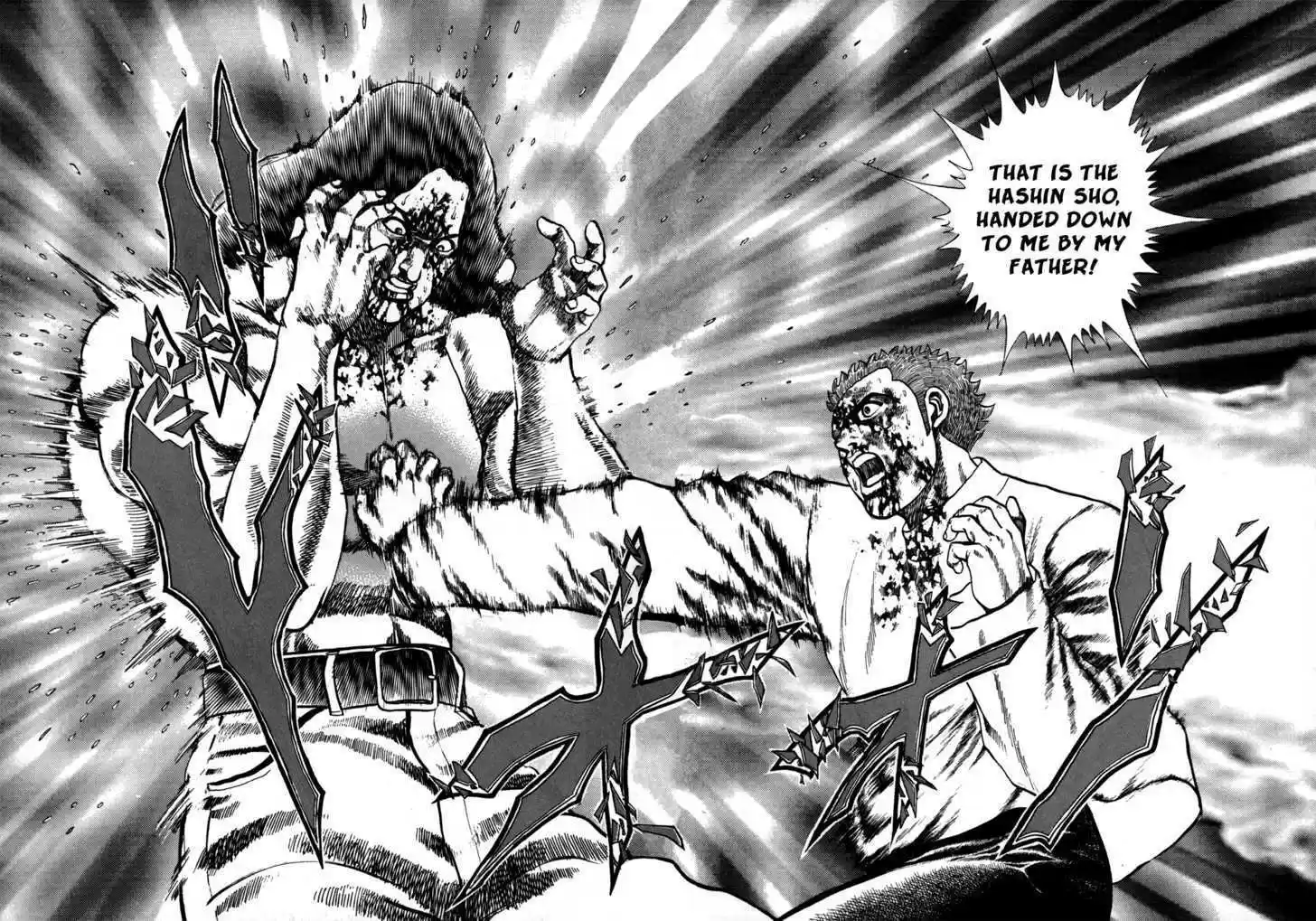 Koukou Tekkenden Tough 12