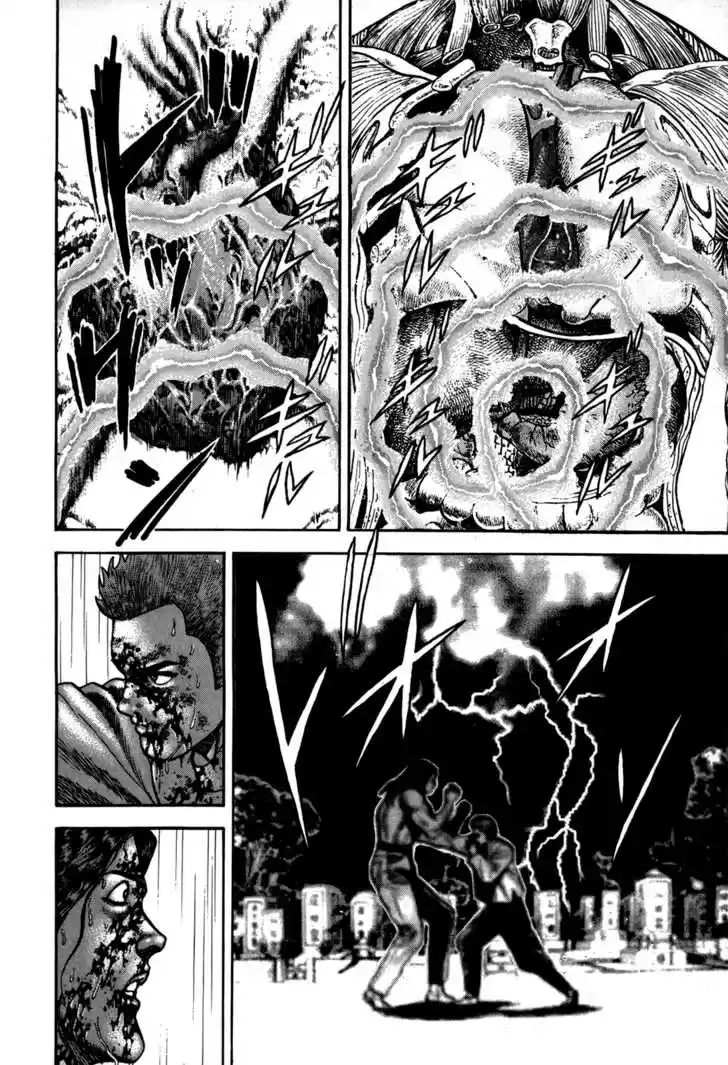 Koukou Tekkenden Tough 12