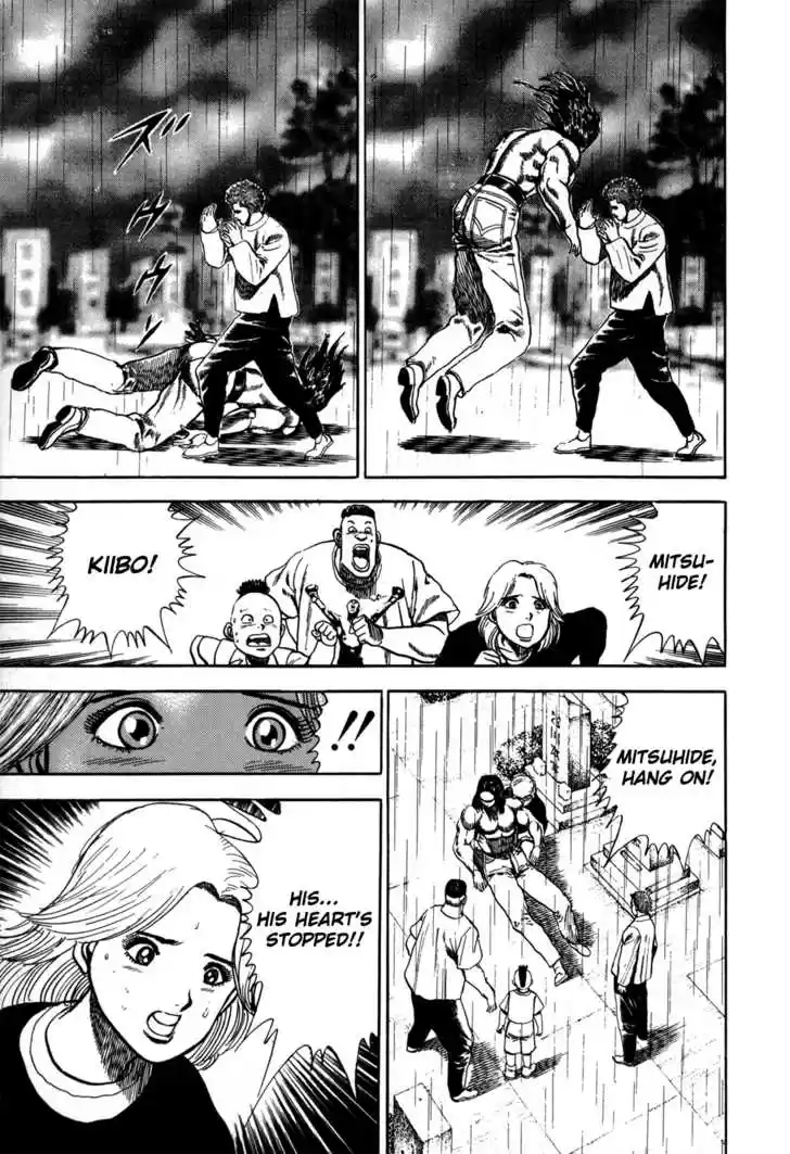 Koukou Tekkenden Tough 12