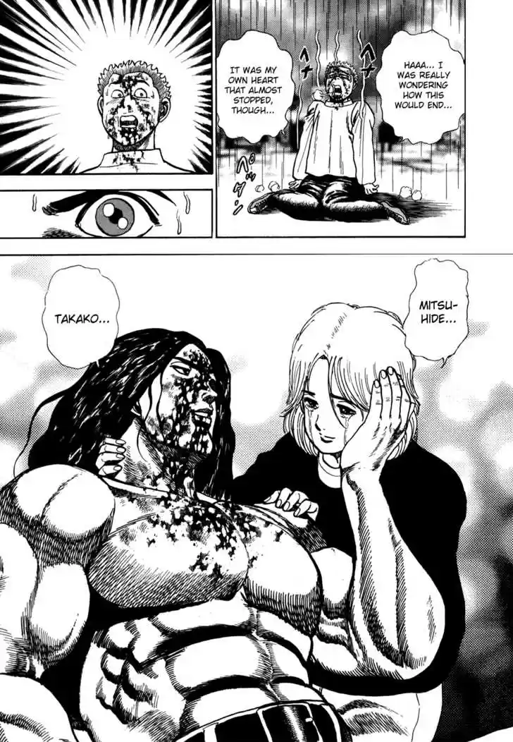 Koukou Tekkenden Tough 12