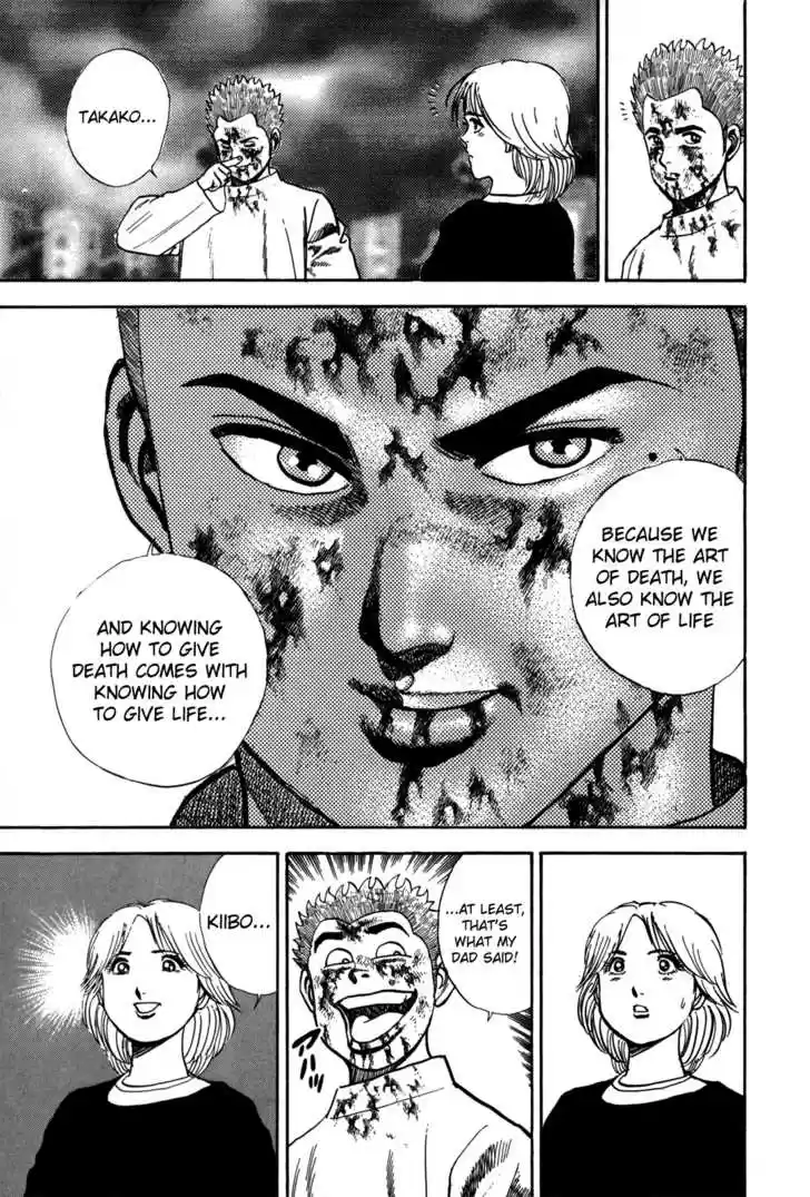 Koukou Tekkenden Tough 12