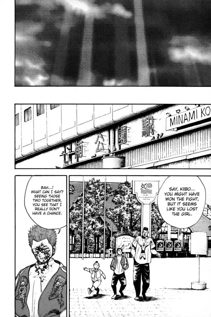 Koukou Tekkenden Tough 12