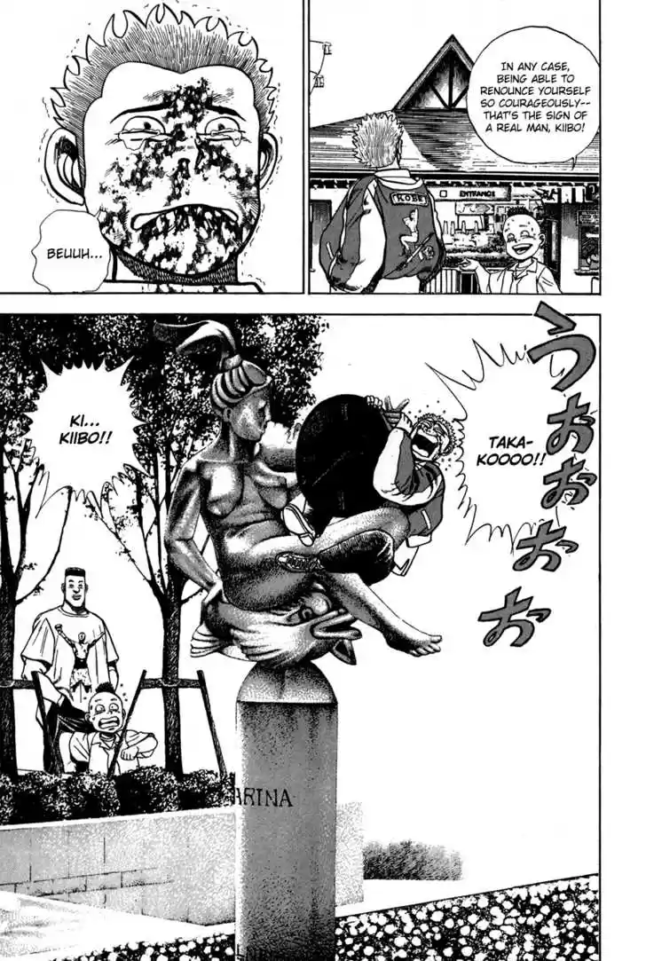 Koukou Tekkenden Tough 12