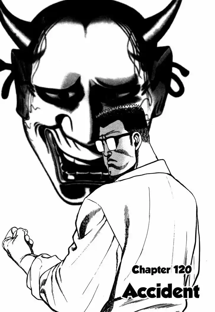 Koukou Tekkenden Tough 120