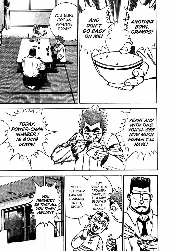 Koukou Tekkenden Tough 120