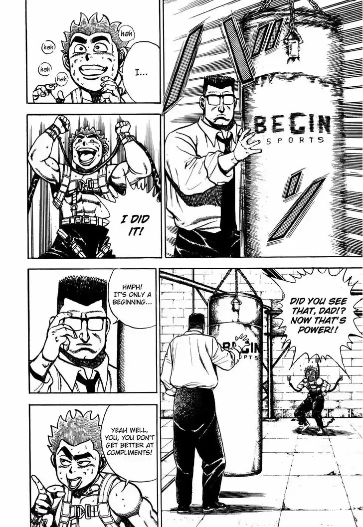 Koukou Tekkenden Tough 120