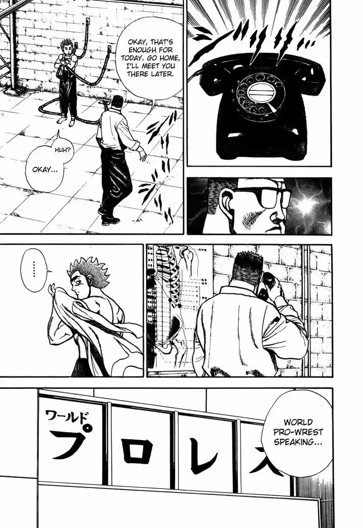 Koukou Tekkenden Tough 120