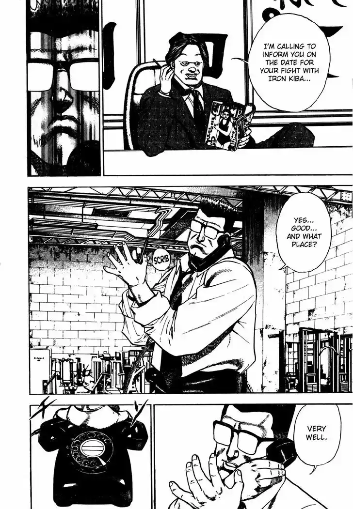 Koukou Tekkenden Tough 120