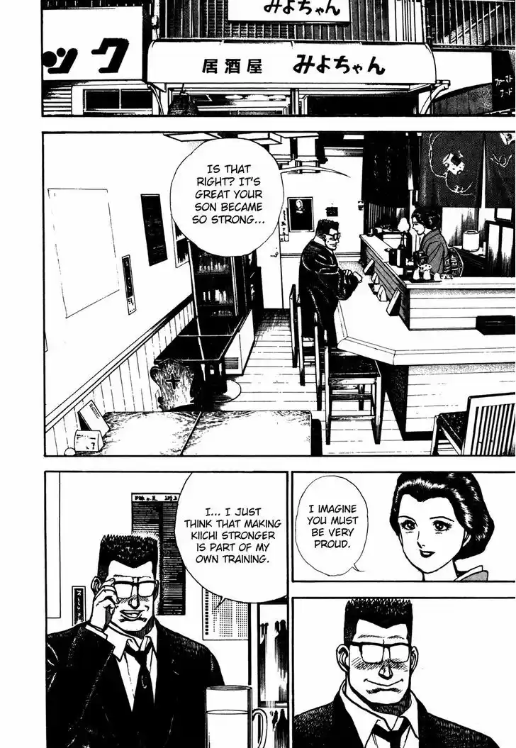 Koukou Tekkenden Tough 120