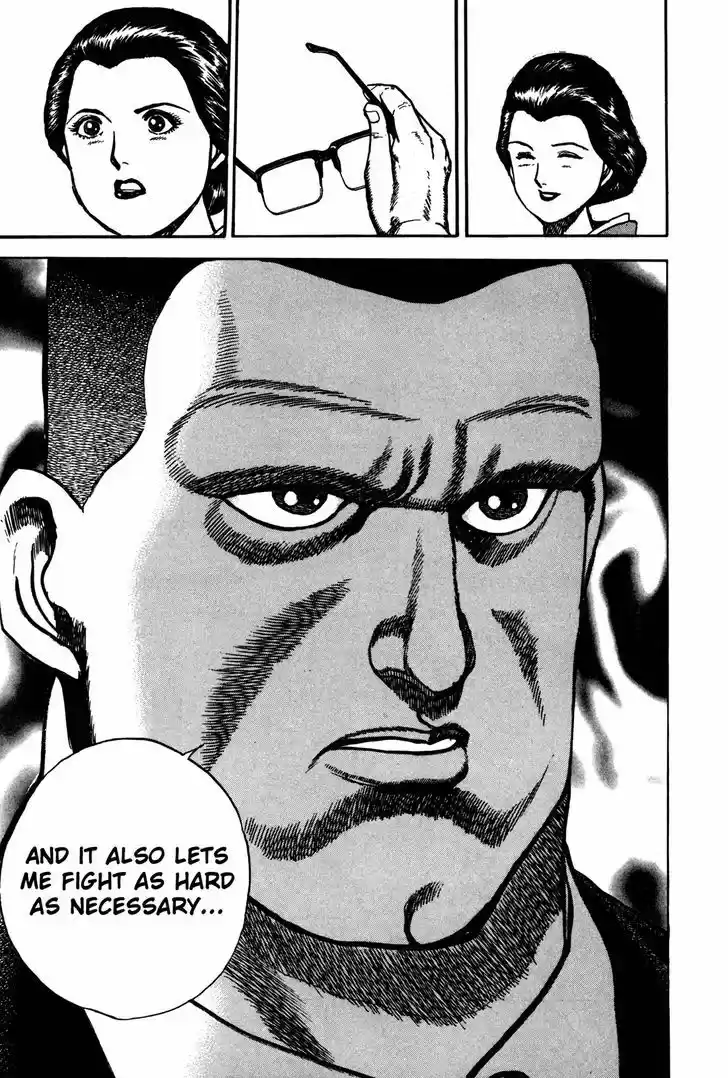 Koukou Tekkenden Tough 120