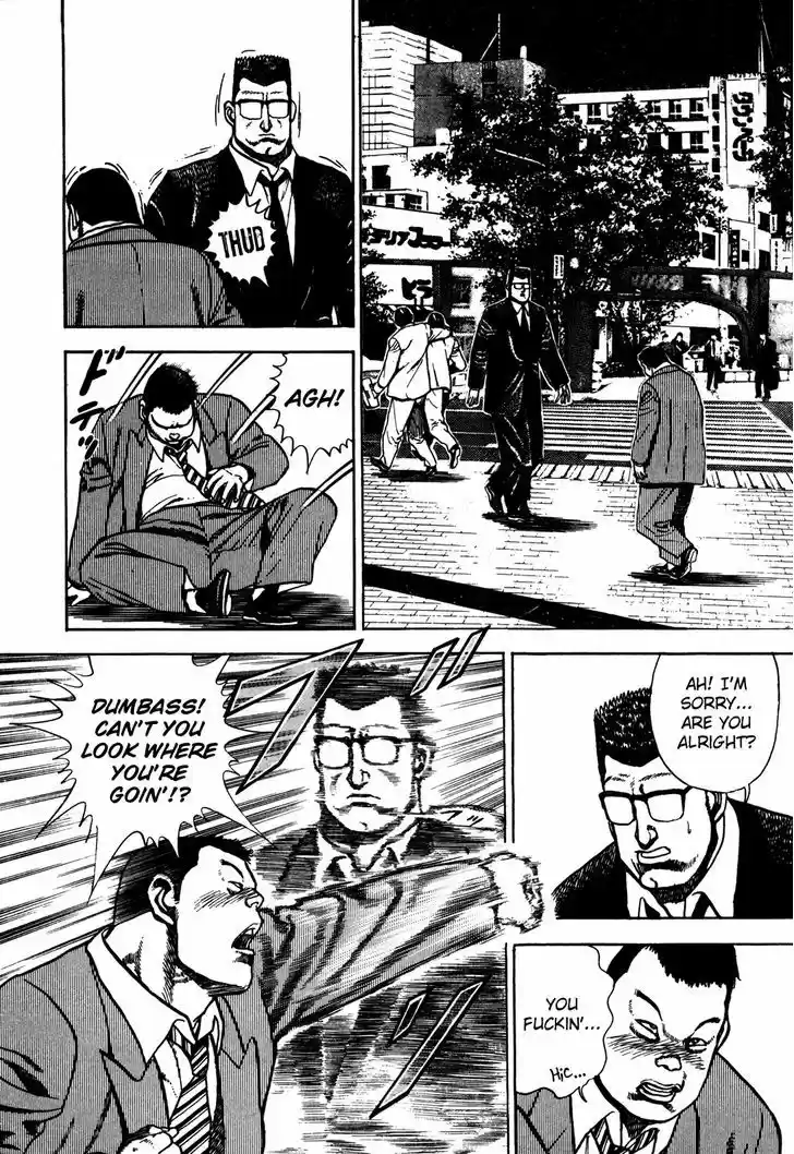 Koukou Tekkenden Tough 120