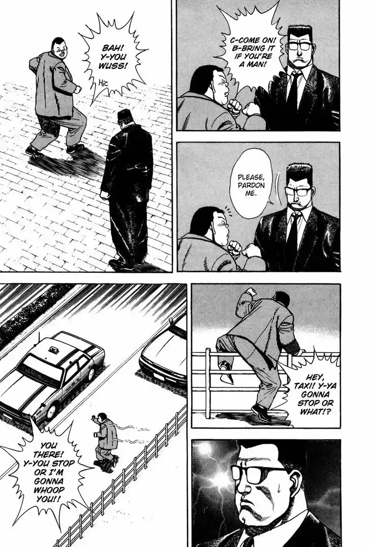 Koukou Tekkenden Tough 120