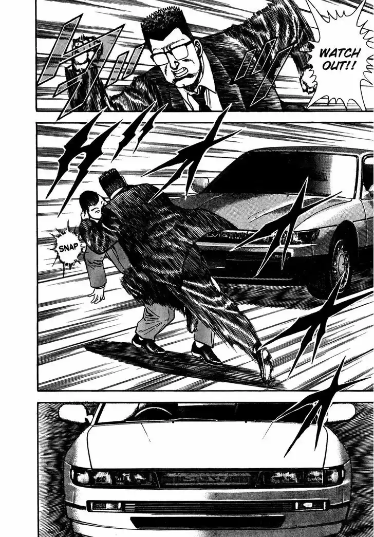 Koukou Tekkenden Tough 120