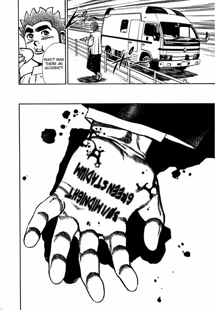 Koukou Tekkenden Tough 120