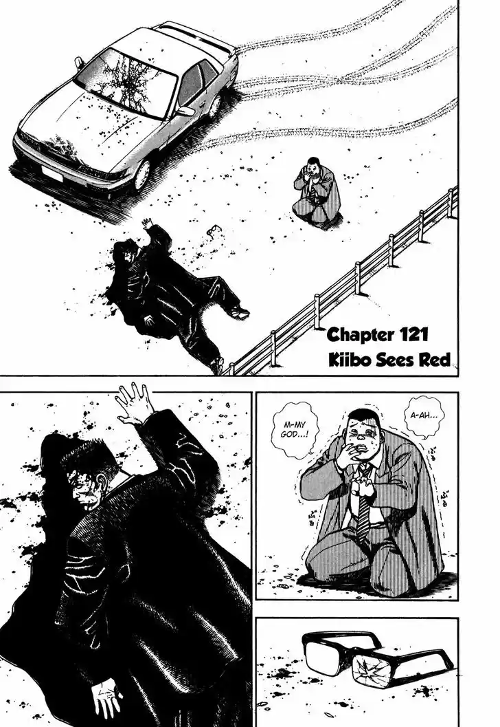 Koukou Tekkenden Tough 121