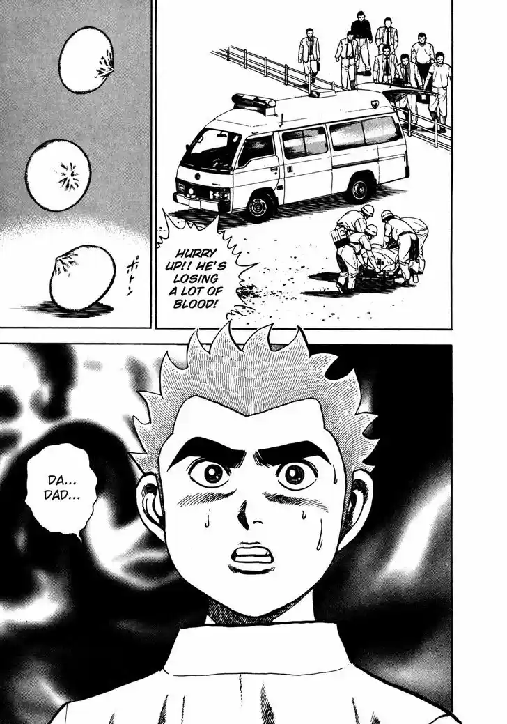 Koukou Tekkenden Tough 121