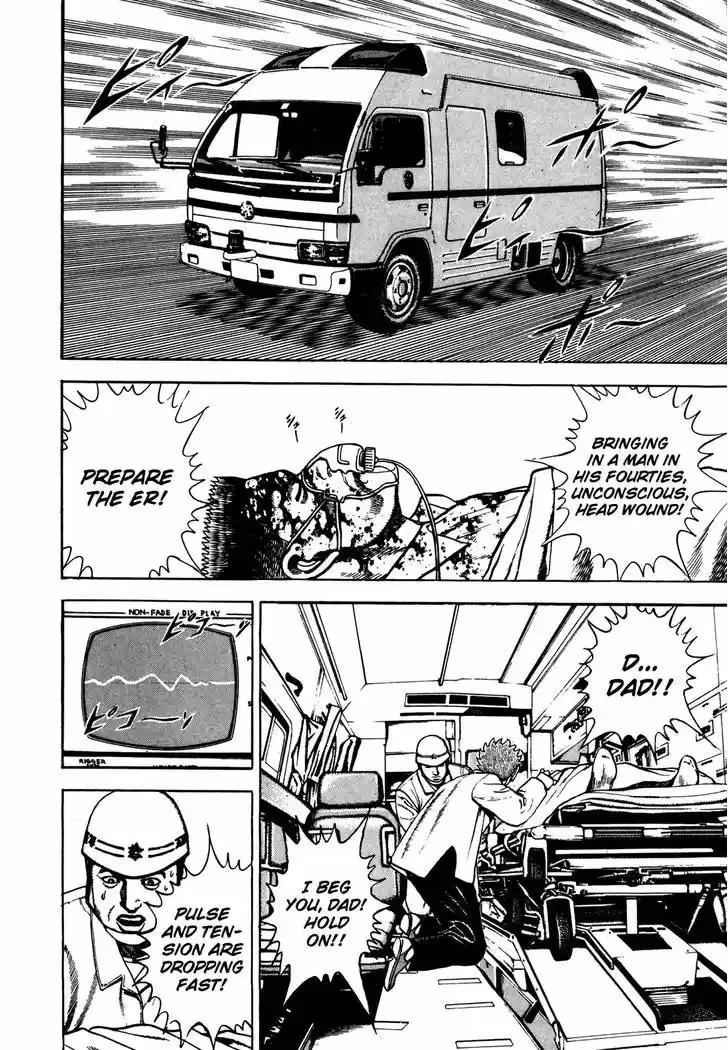 Koukou Tekkenden Tough 121