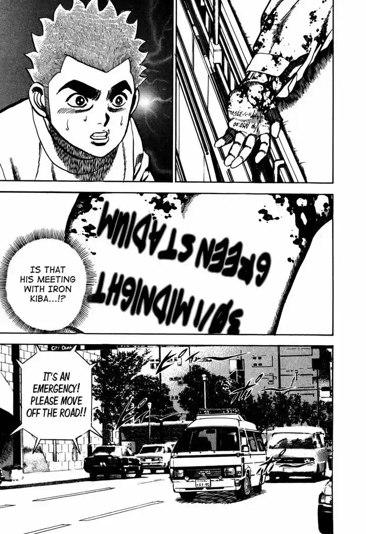 Koukou Tekkenden Tough 121