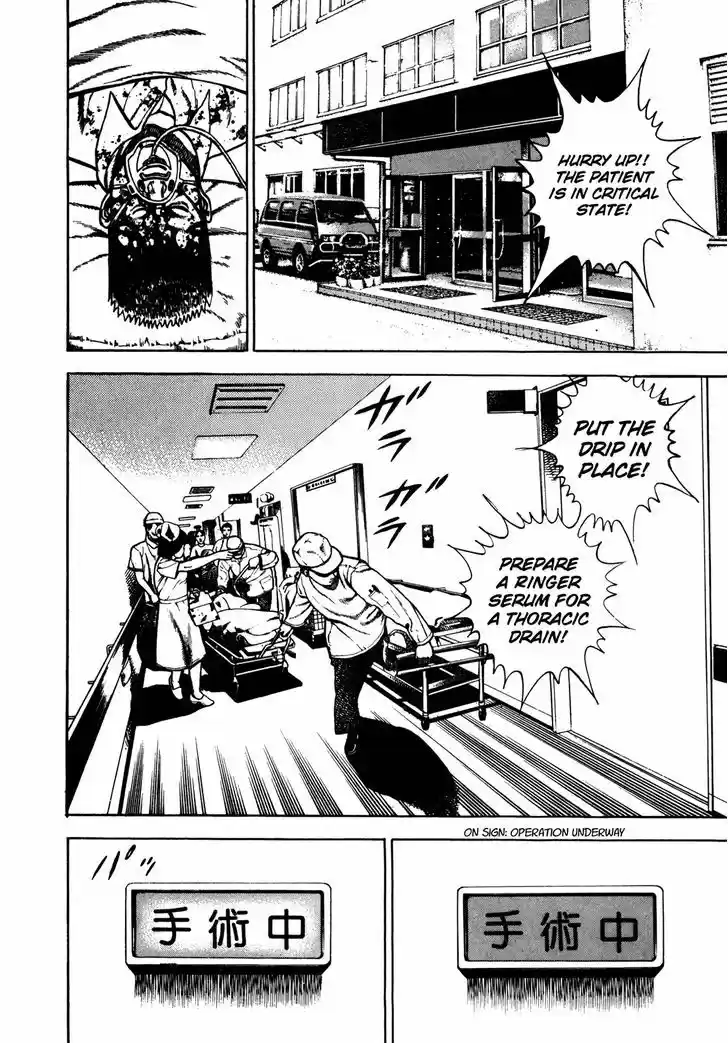 Koukou Tekkenden Tough 121