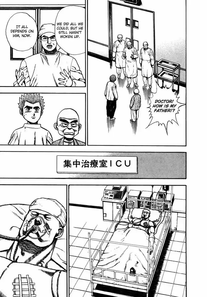 Koukou Tekkenden Tough 121