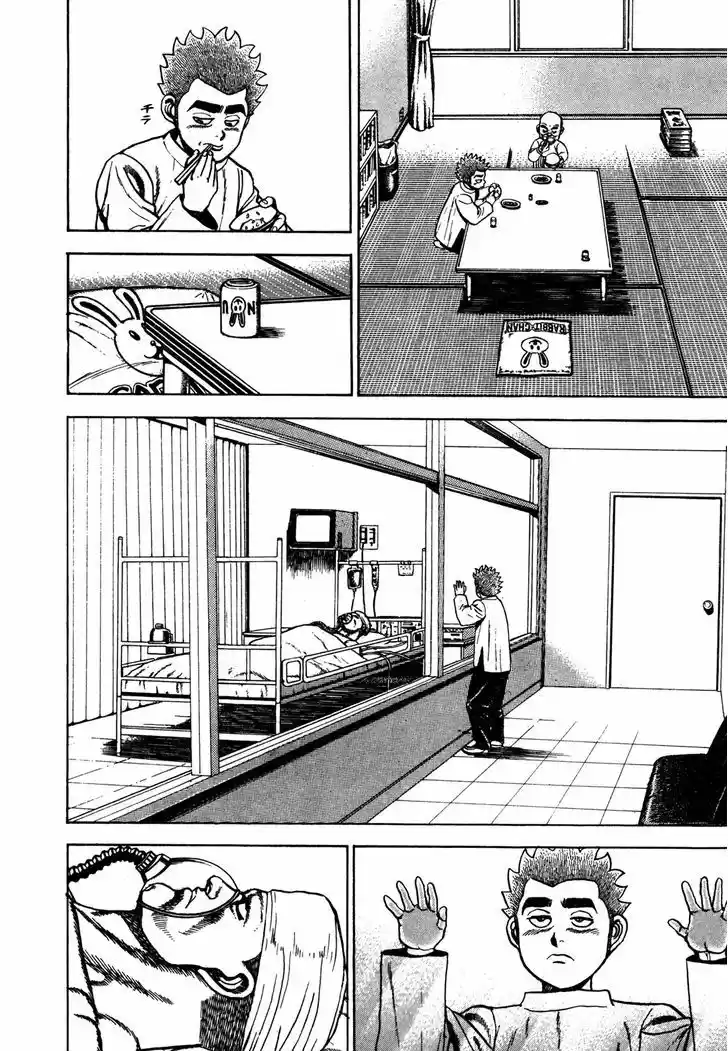 Koukou Tekkenden Tough 121