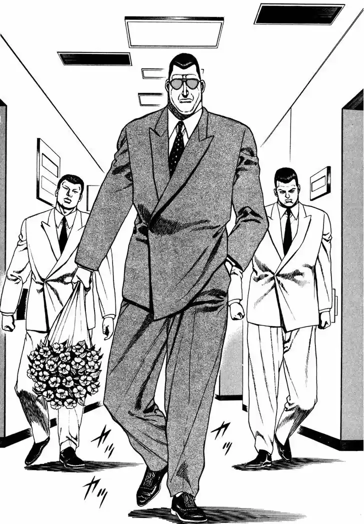 Koukou Tekkenden Tough 121