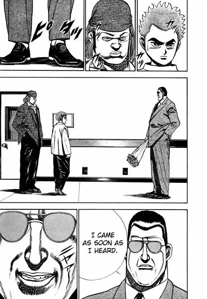 Koukou Tekkenden Tough 121